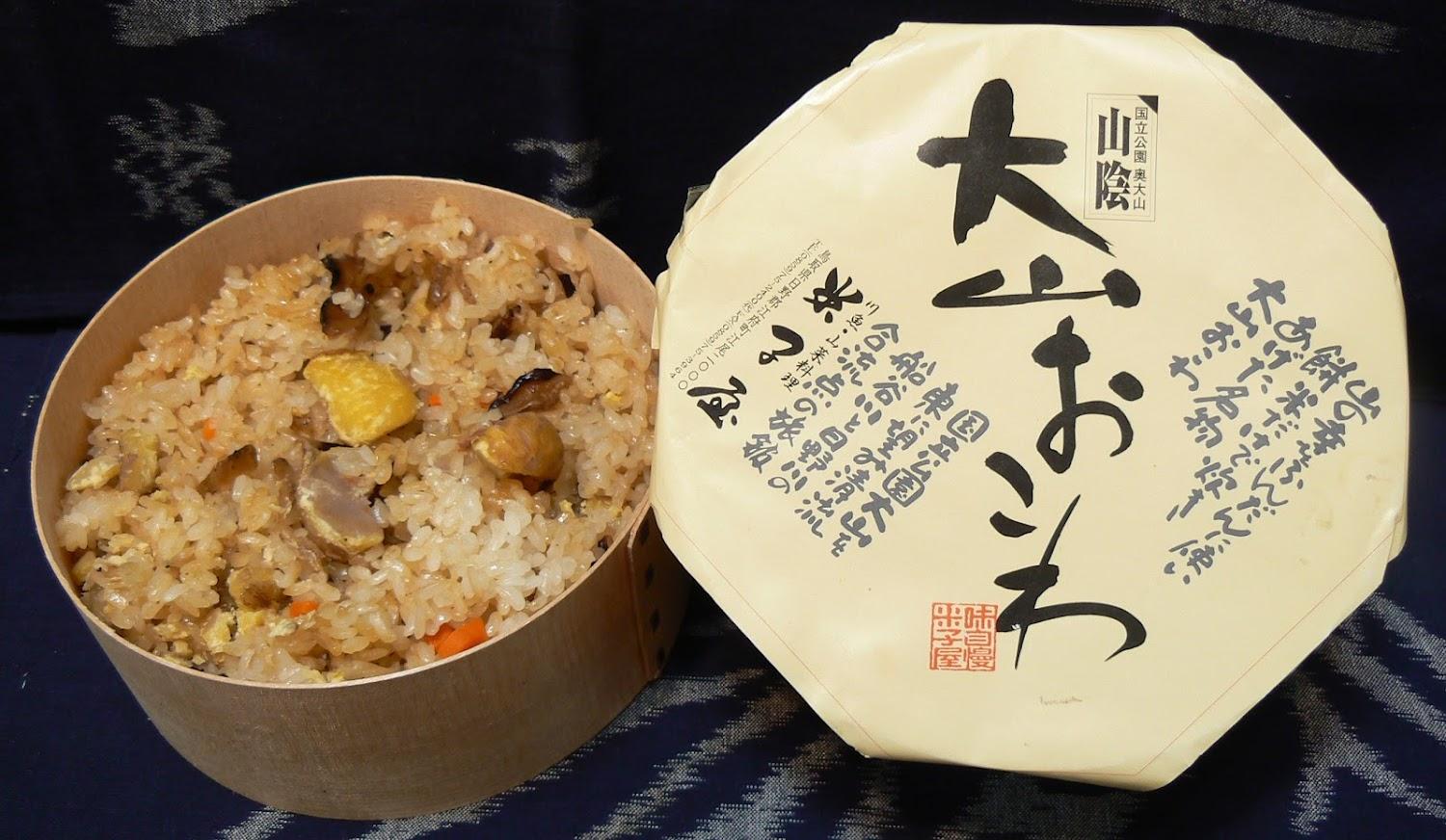 Cover Image for 米子屋旅館