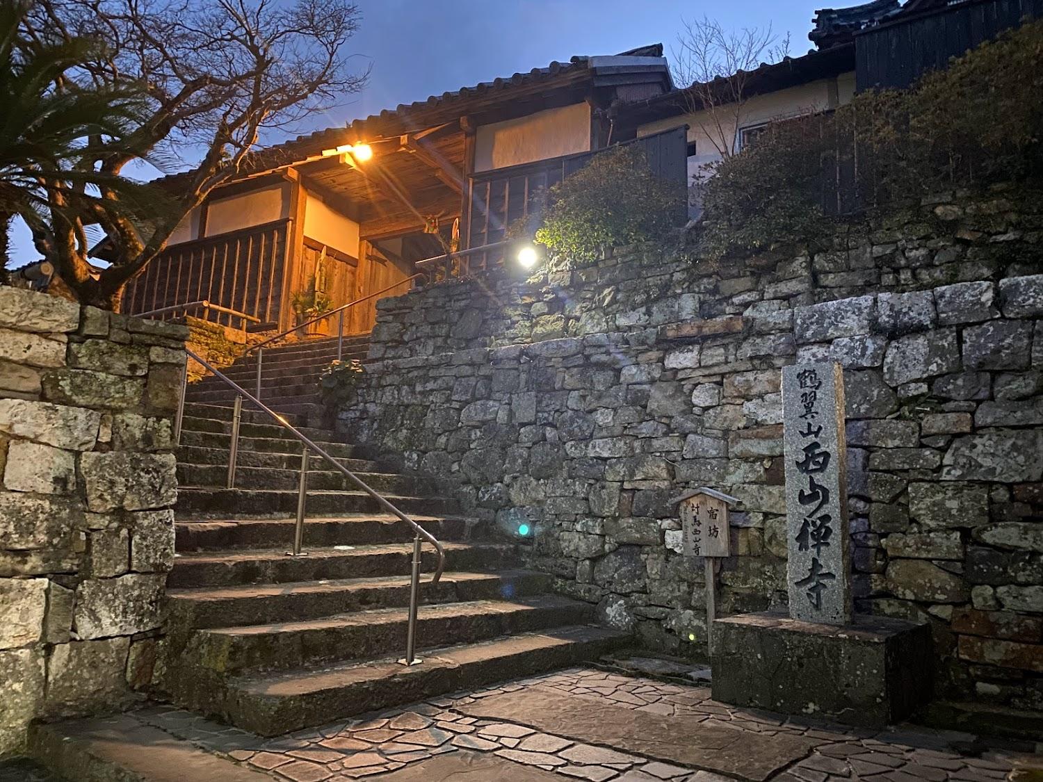 Cover Image for Seizanji