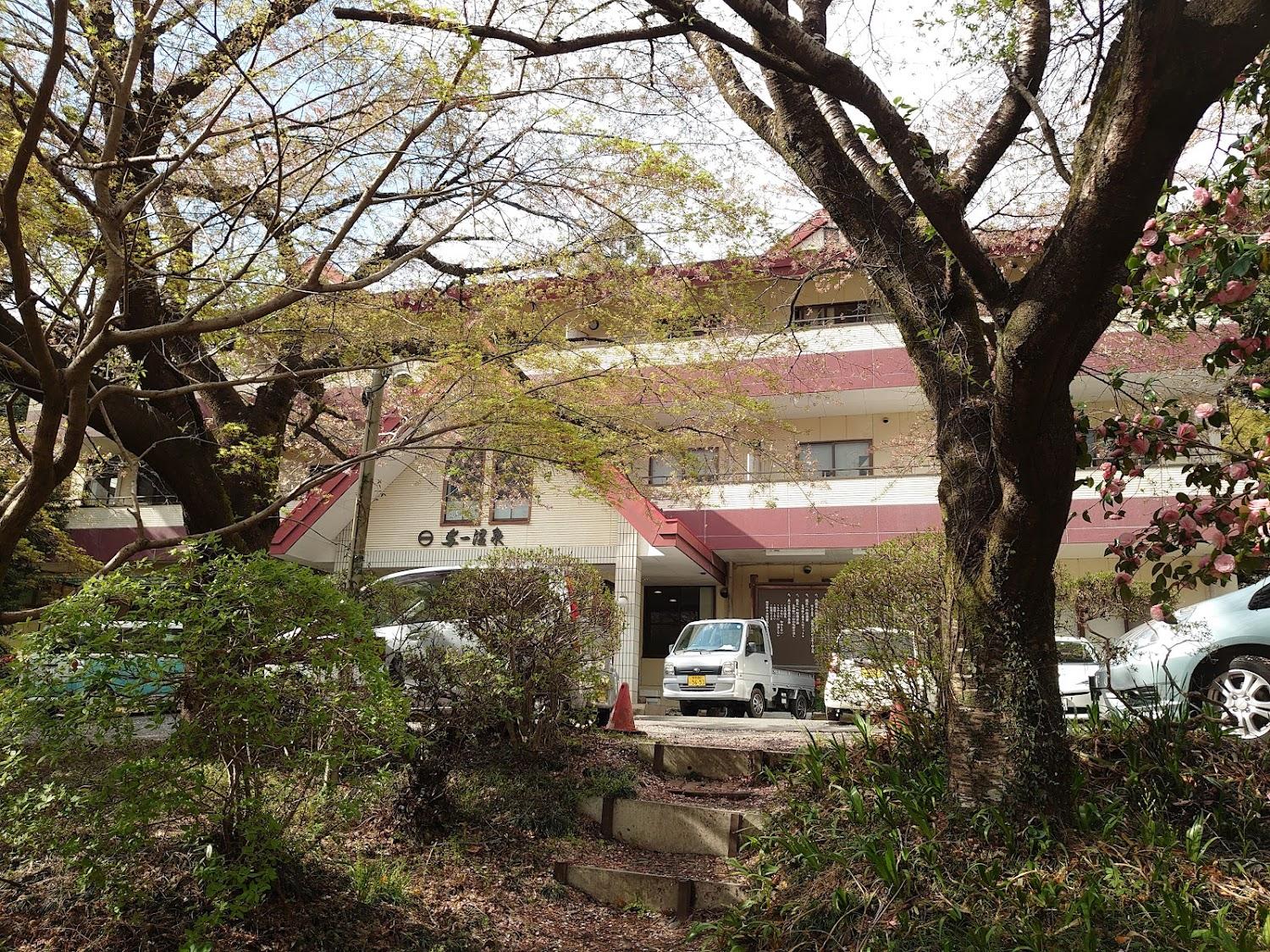 Cover Image for Yoichi Hot Spring