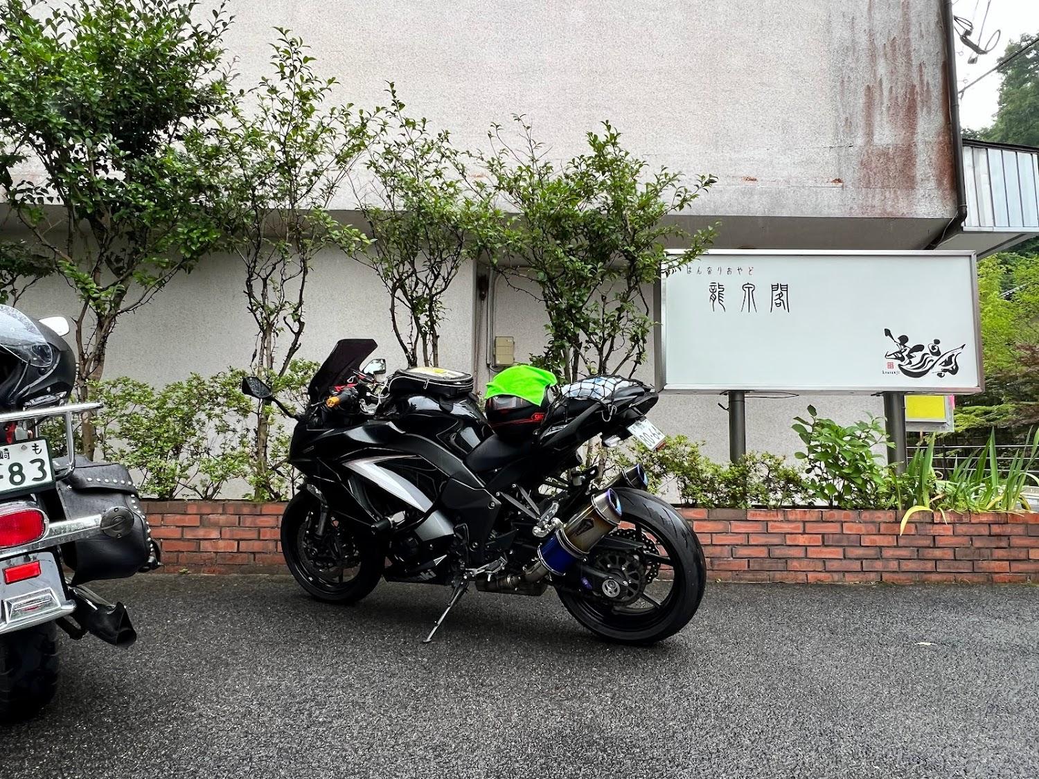 Cover Image for はんなりおやど 龍泉閣