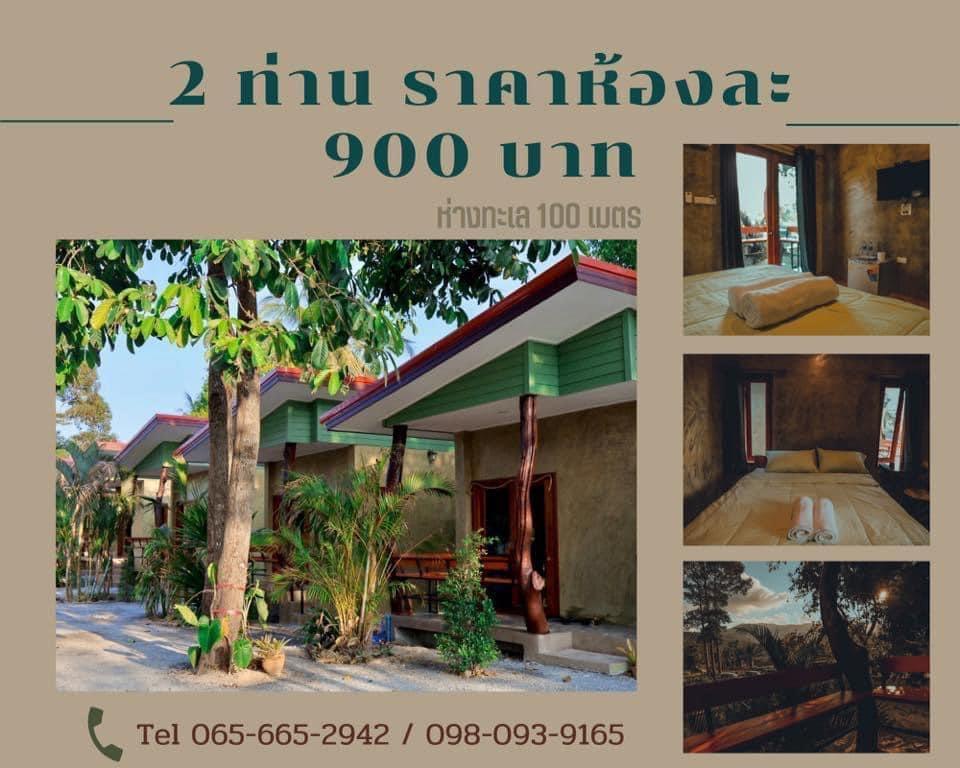 Cover Image for Songmek Resort & Cafe
