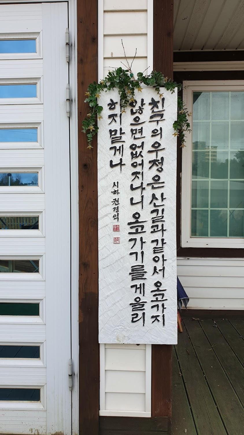 Cover Image for 홀스파크