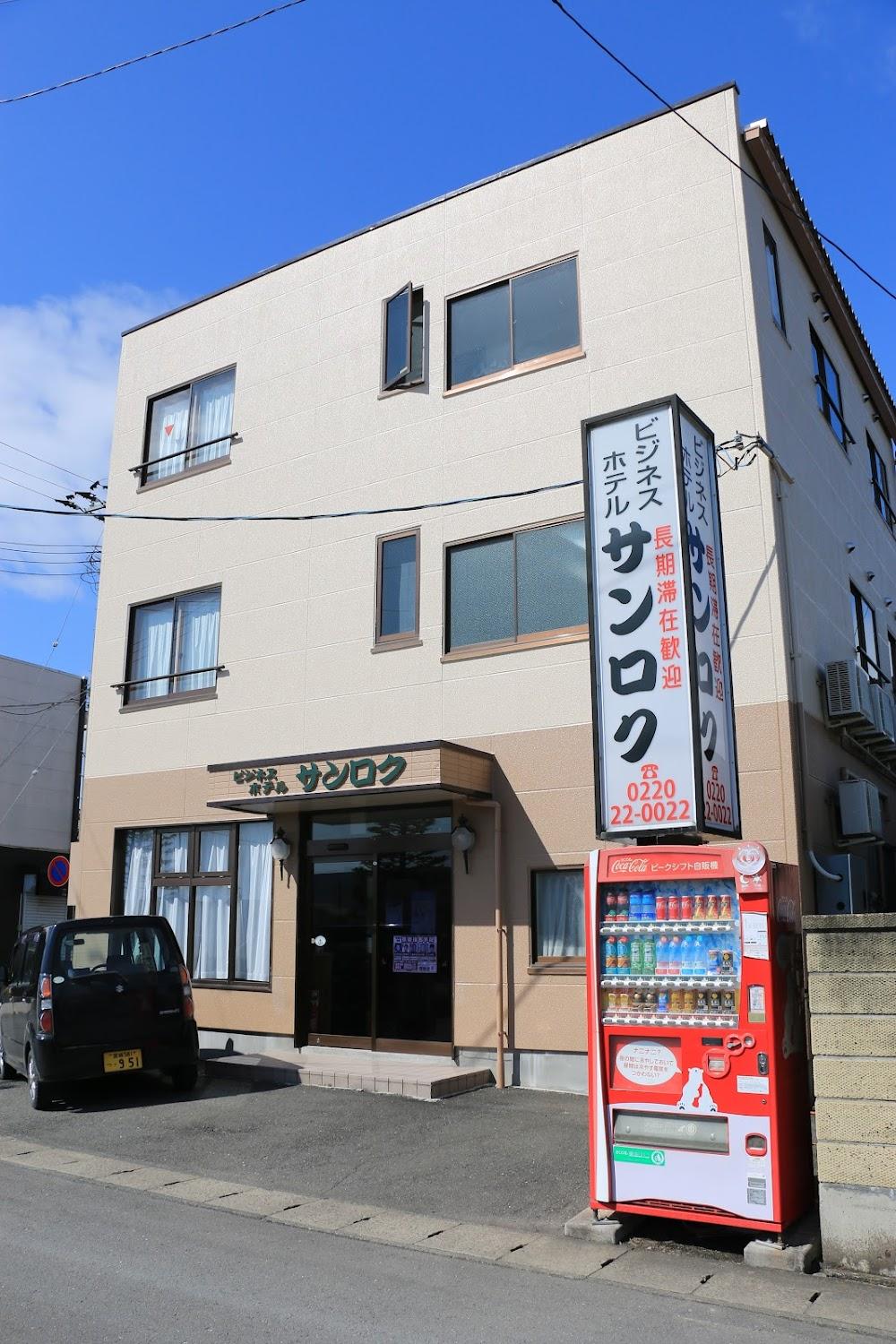 Cover Image for Business Hotel Sanroku