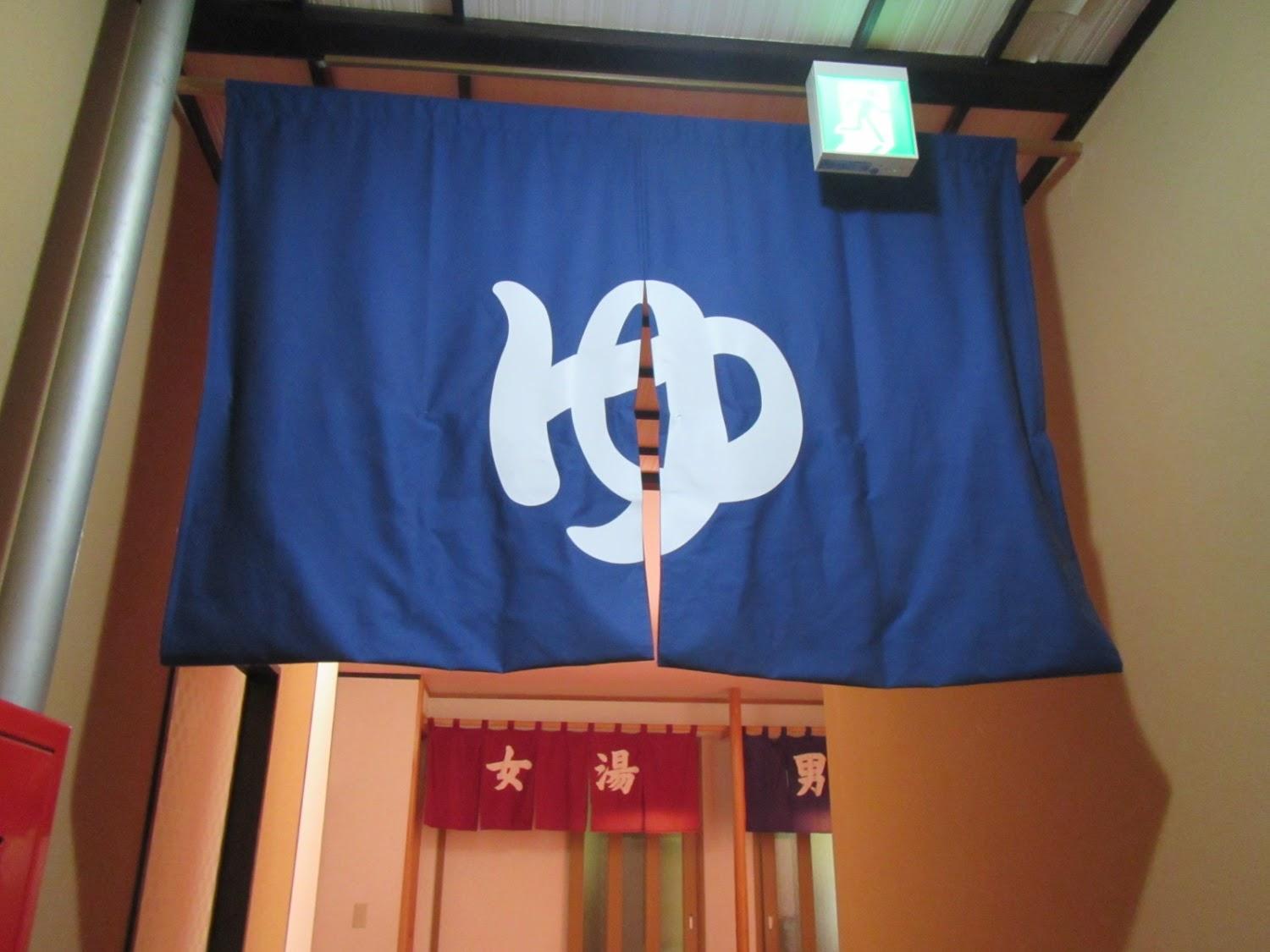 Cover Image for 川汲温泉旅館