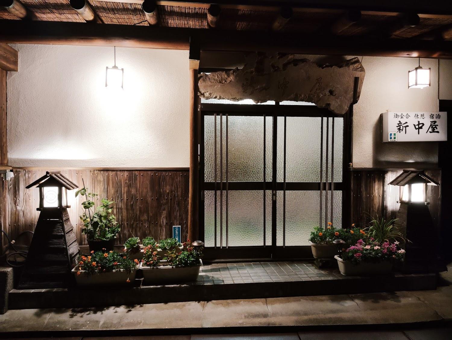 Cover Image for Shinnakaya Ryokan