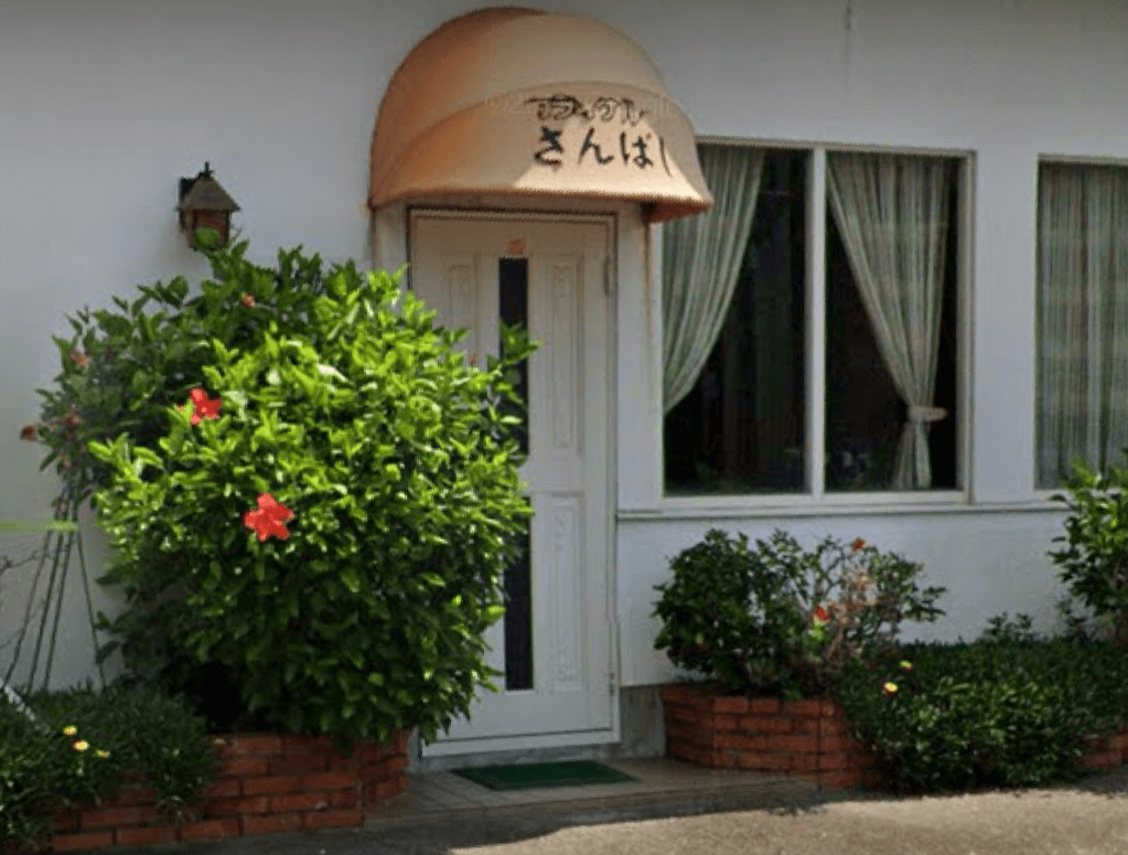 Cover Image for 民宿さんばし