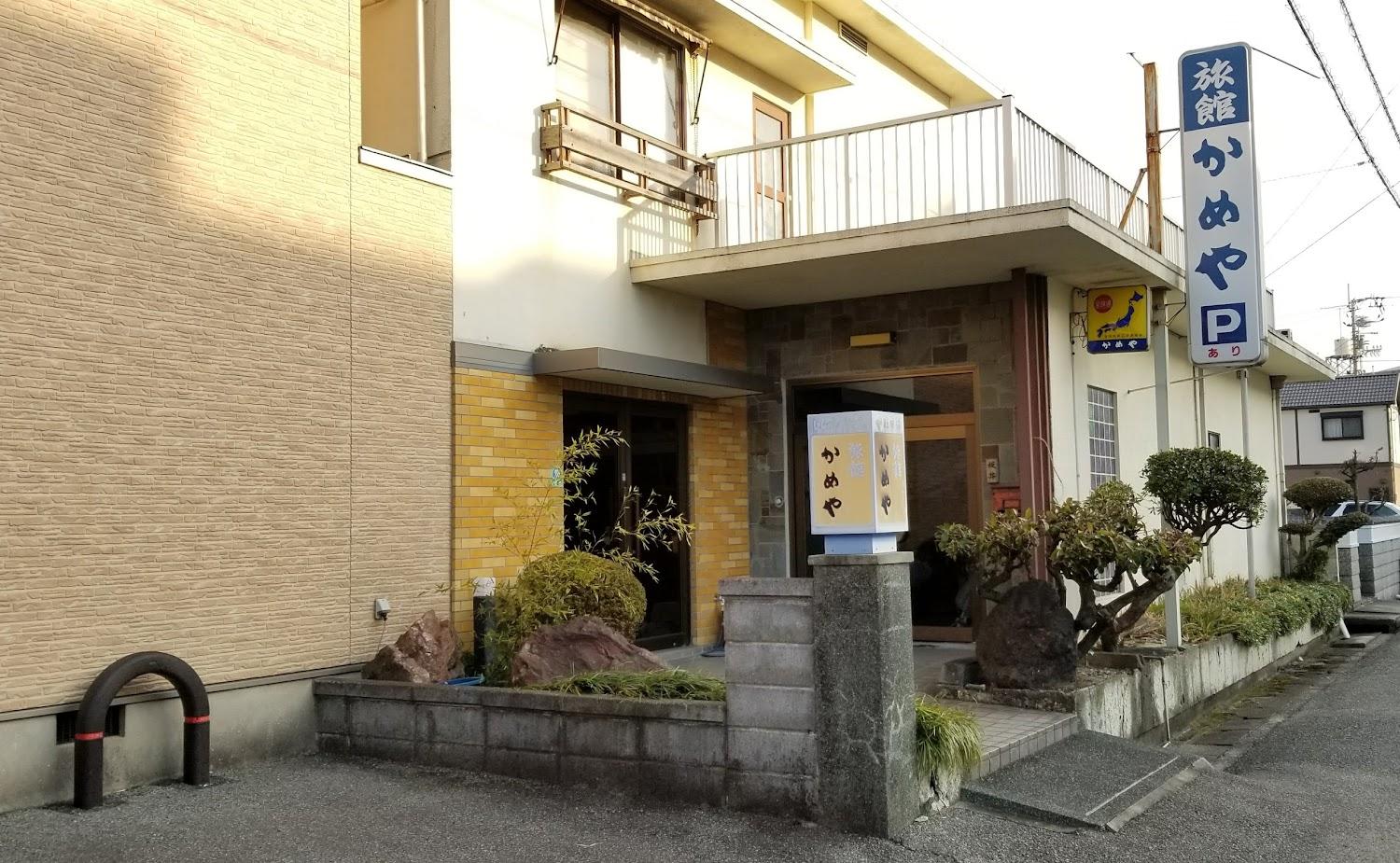 Cover Image for Kameya