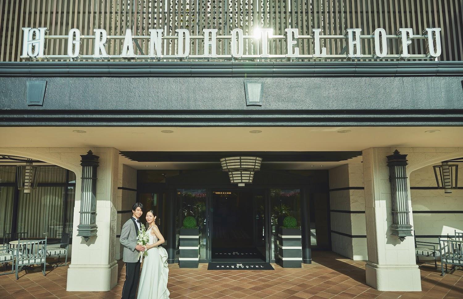 Cover Image for HOFU GRAND HOTEL