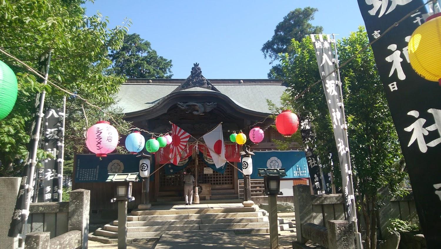 Cover Image for Self inn tokusima kuramotoekimae