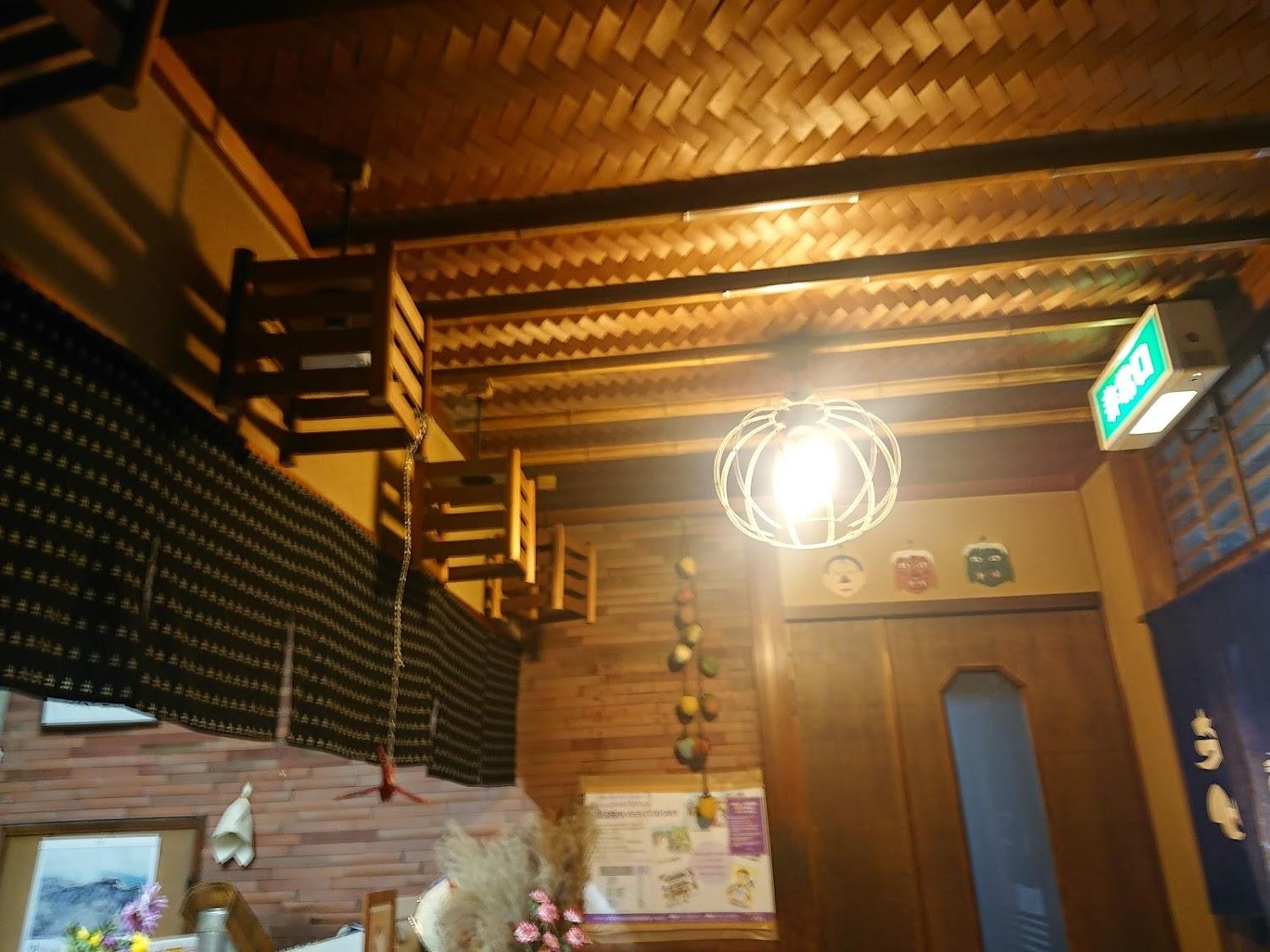 Cover Image for Wakatake