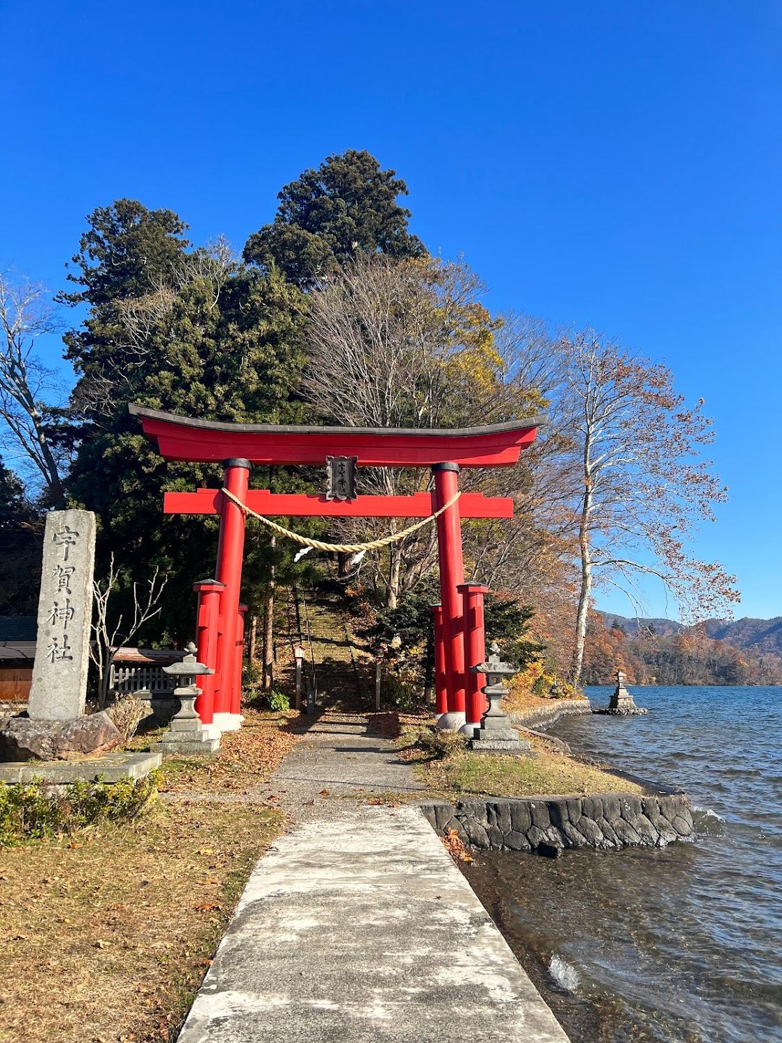 Cover Image for Nojiri Lake Resort
