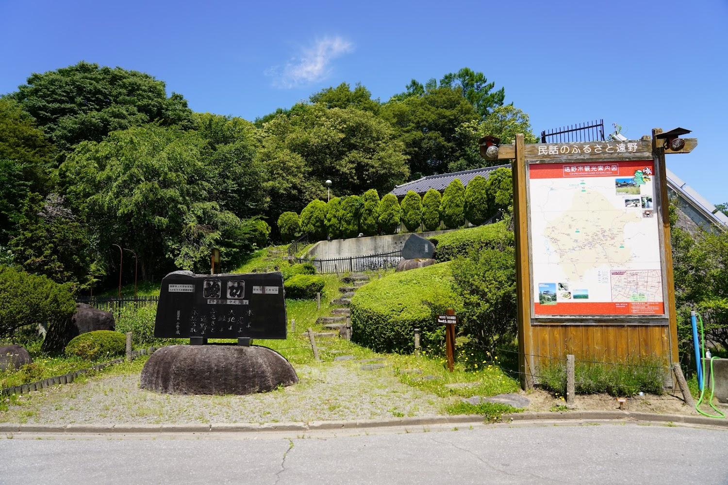 Cover Image for Takamuro Suikoen