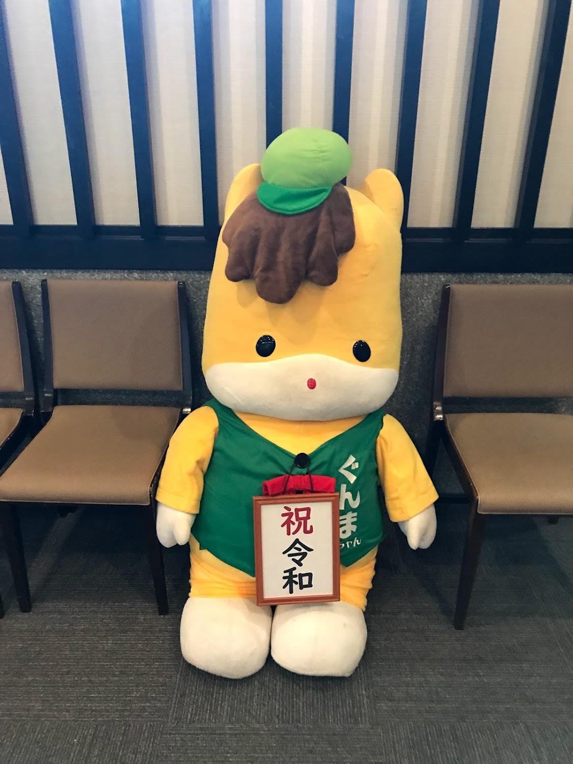 Cover Image for Manza Onsen Nisshin Kan