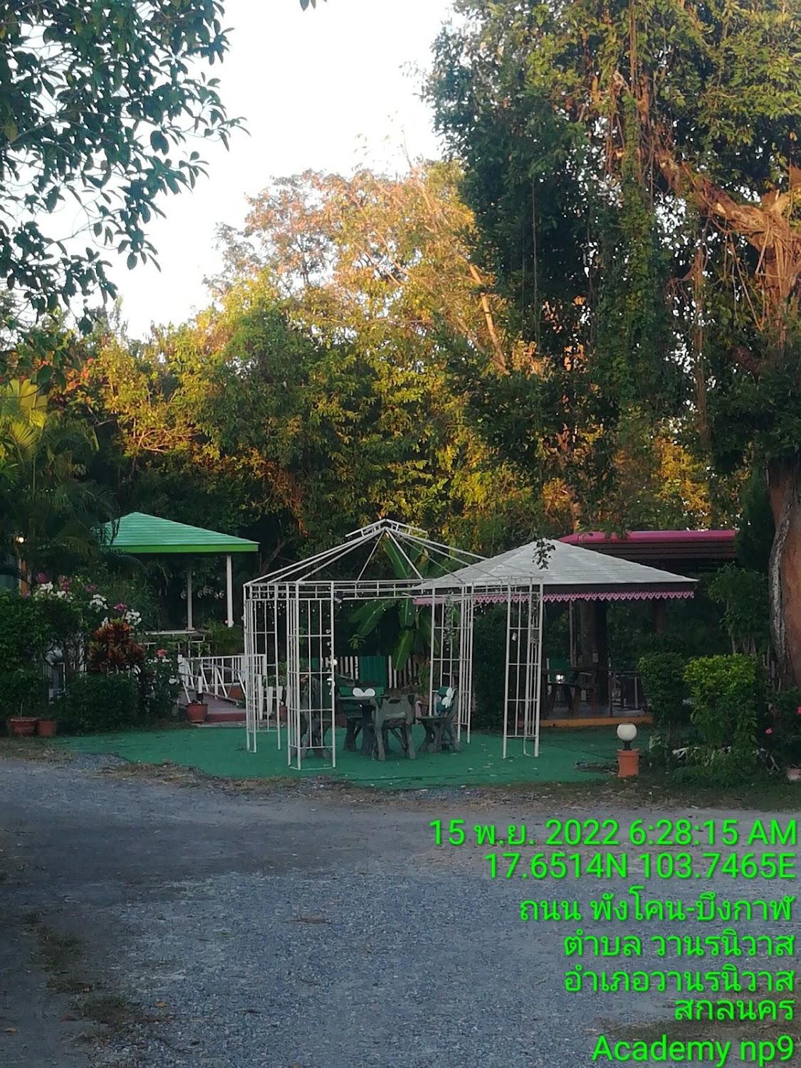 Cover Image for บ้านชื่นรักรีสอร์ท