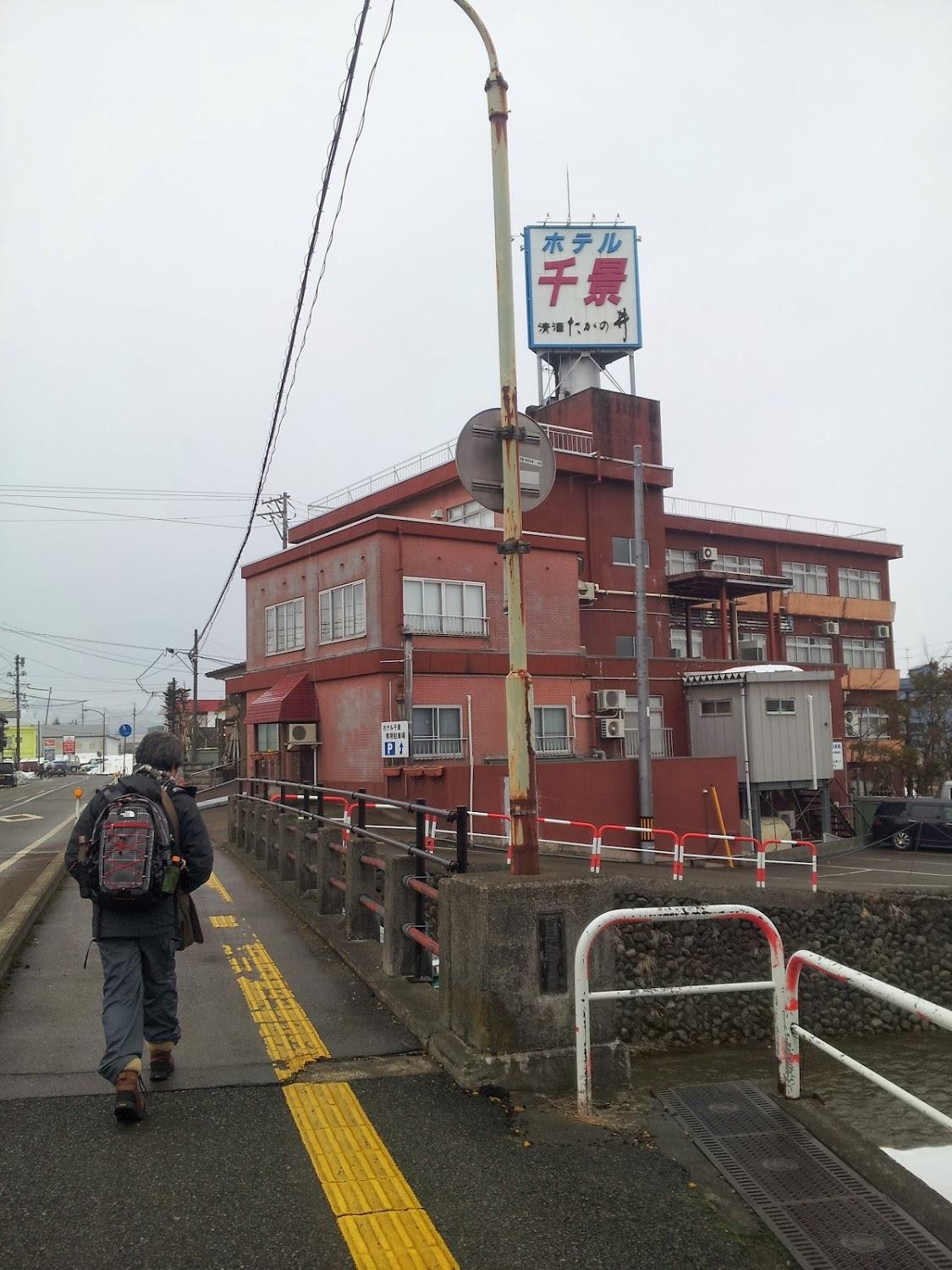 Cover Image for Hotel Senkei