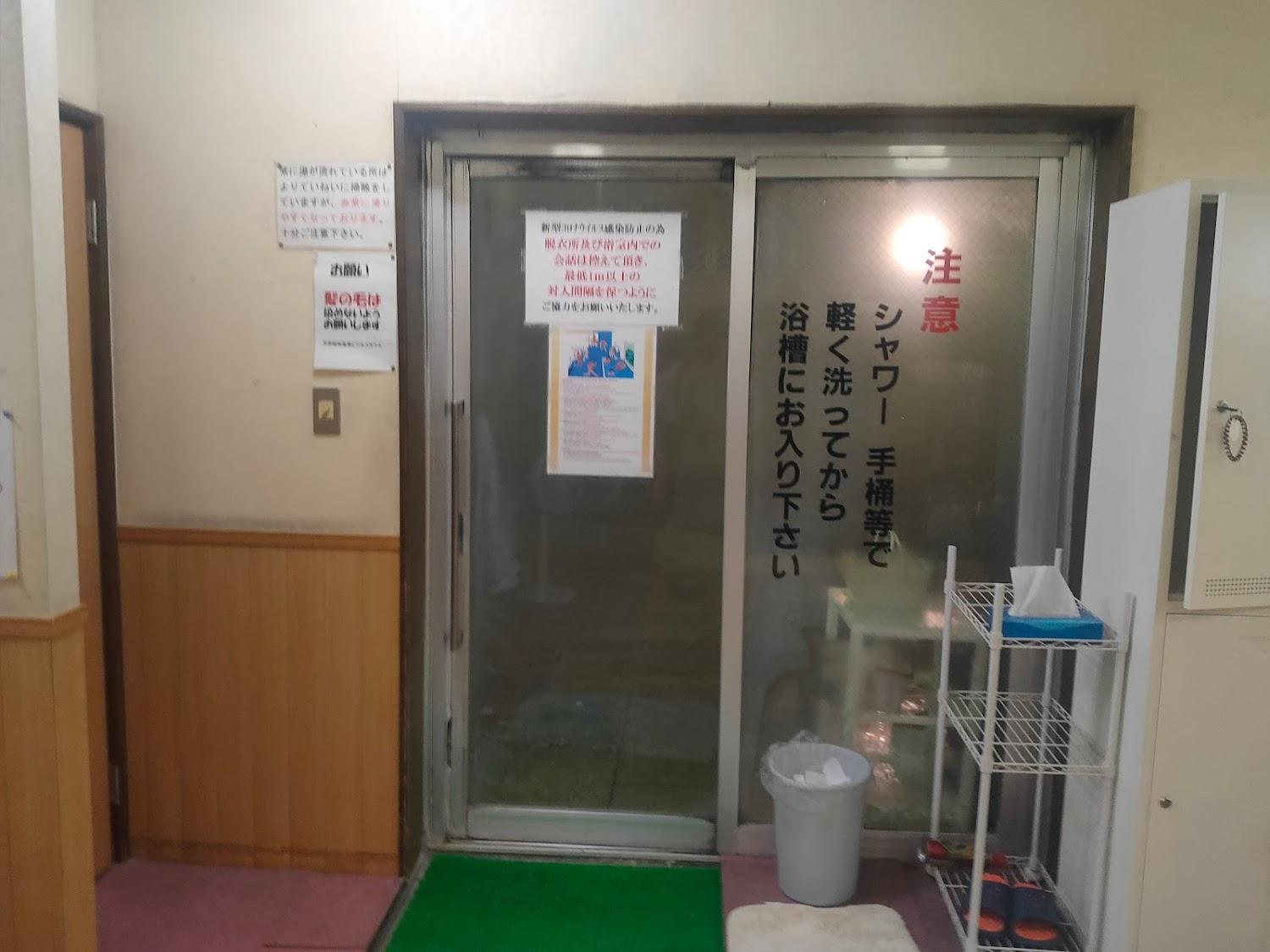 Cover Image for 甲府昭和温泉ビジネスホテル