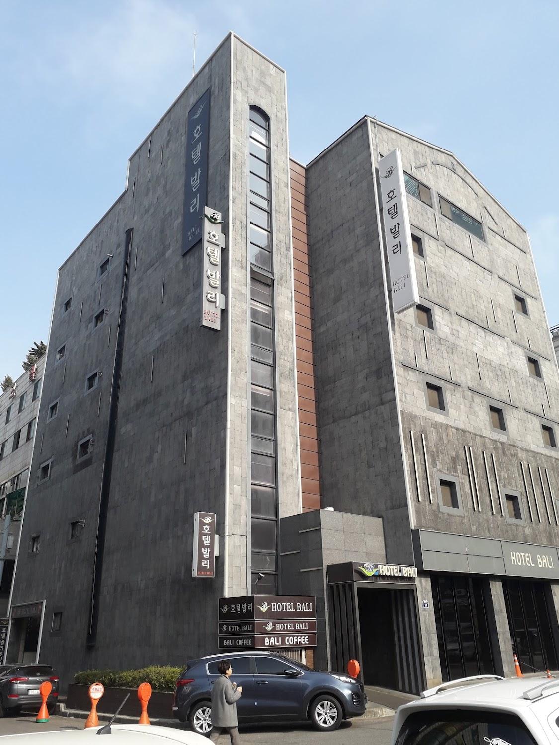 Cover Image for 호텔 발리