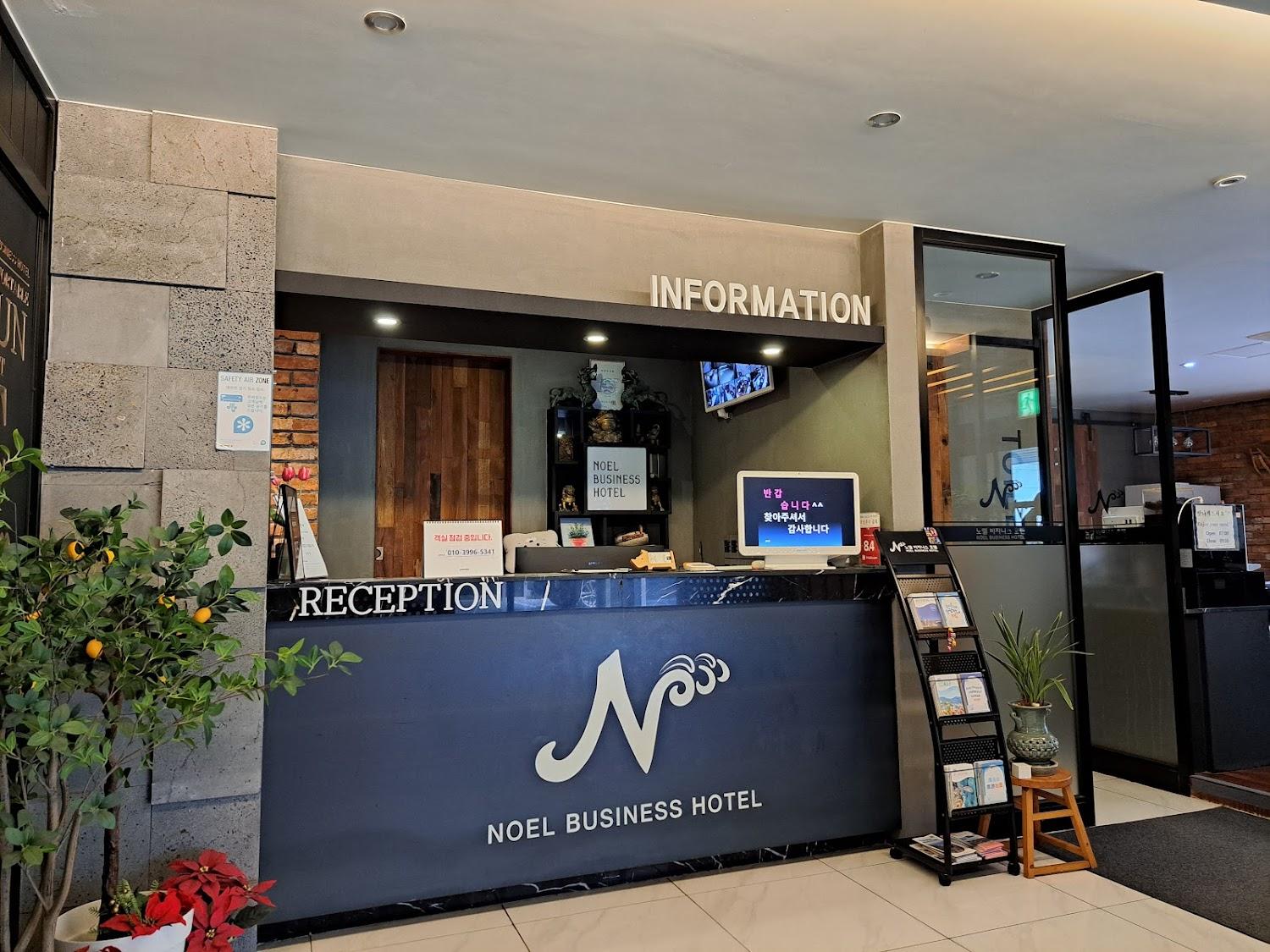 Cover Image for Noel Business Hotel