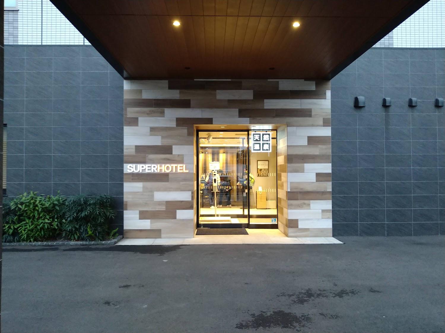 Cover Image for Super Hotel Iyo Saijo