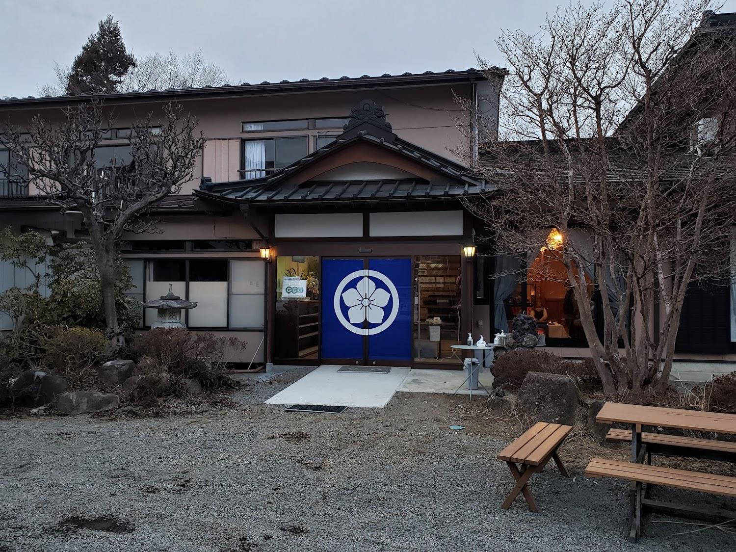 Cover Image for Fuyoso
