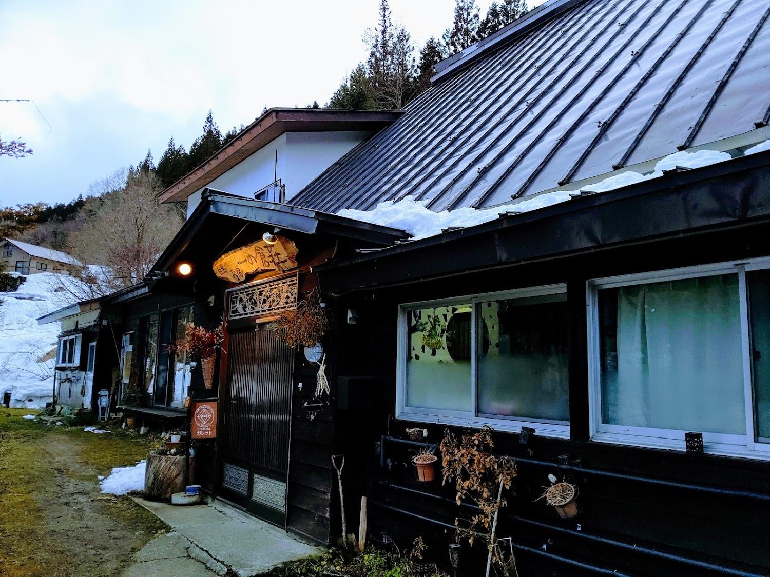 Cover Image for Ichinokuraso