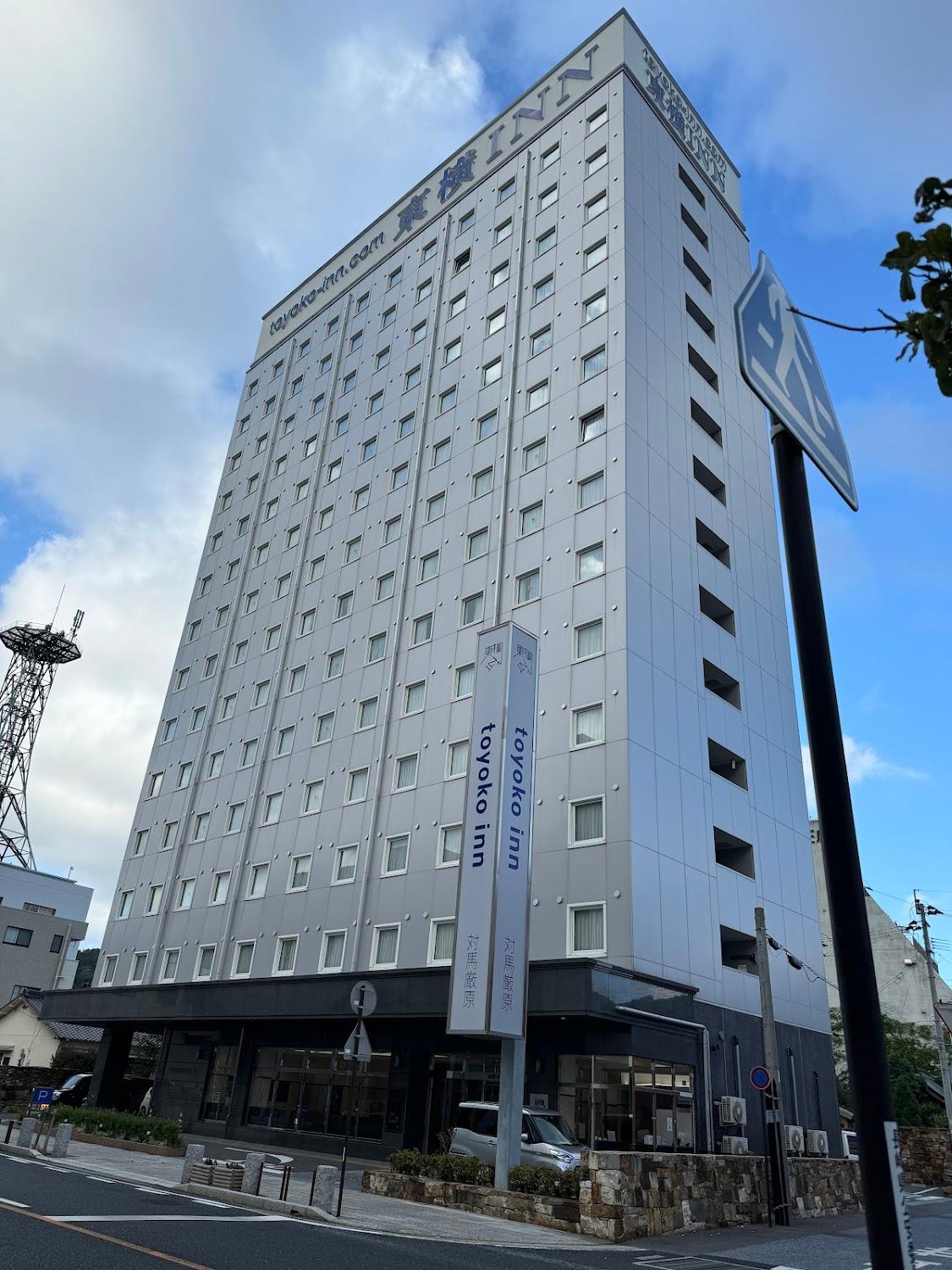 Cover Image for Toyoko Inn Tsushima Izuhara