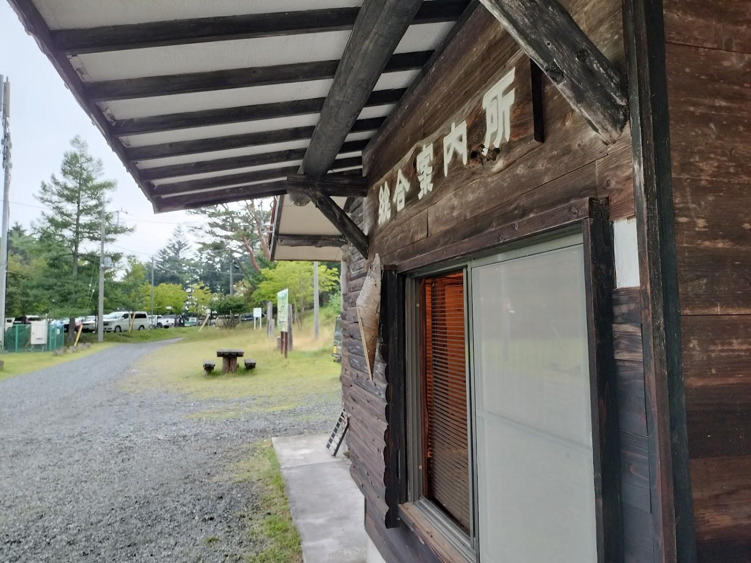 Cover Image for Hanamigahara Forest Park Campground