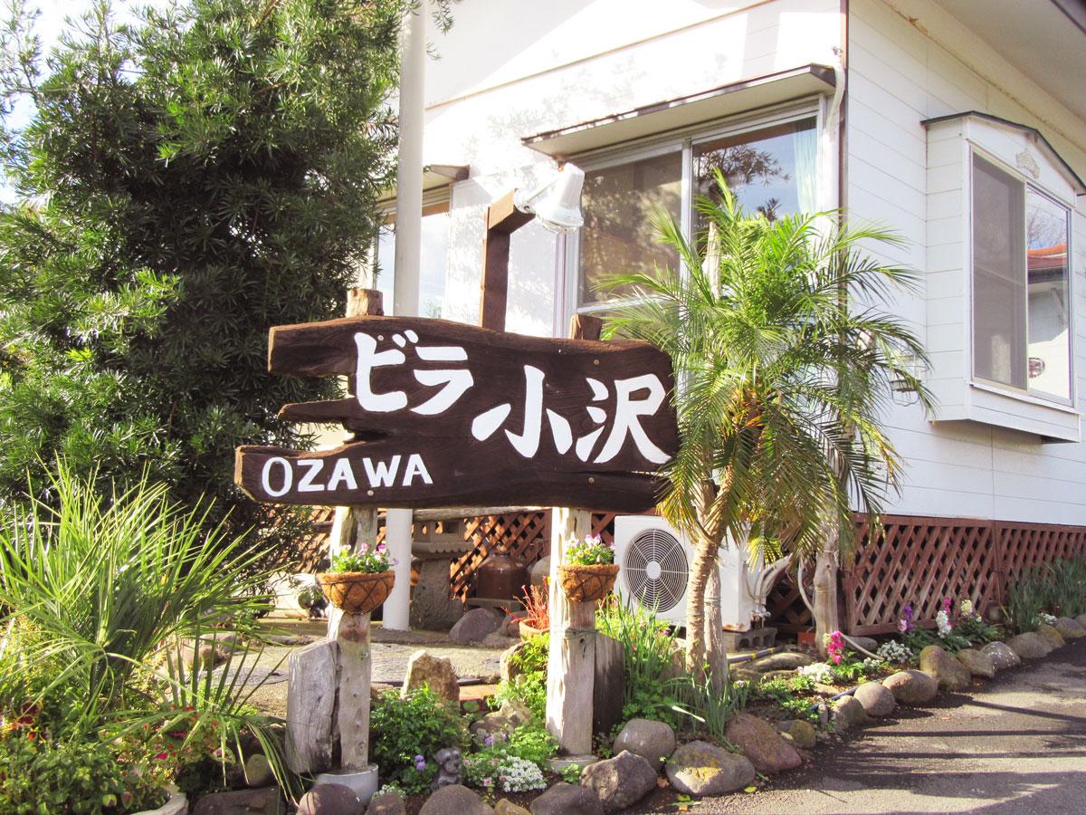 Cover Image for Villa Ozawa