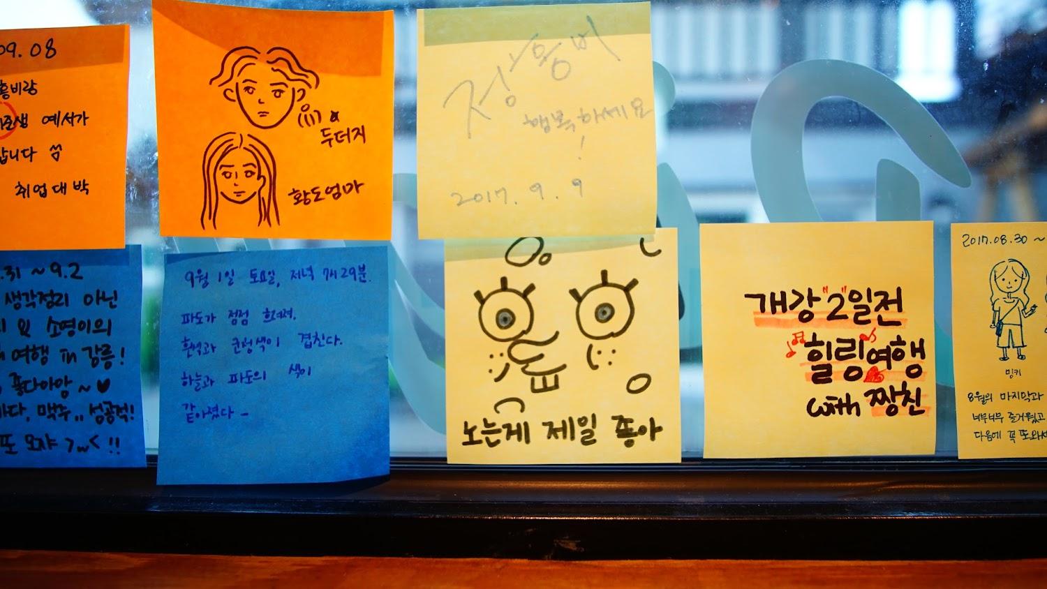 Cover Image for 필그림 게스트하우스