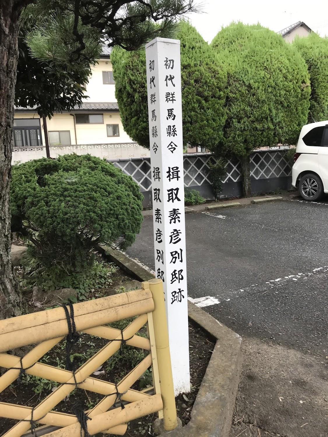 Cover Image for Isobe Onsen Asahikan