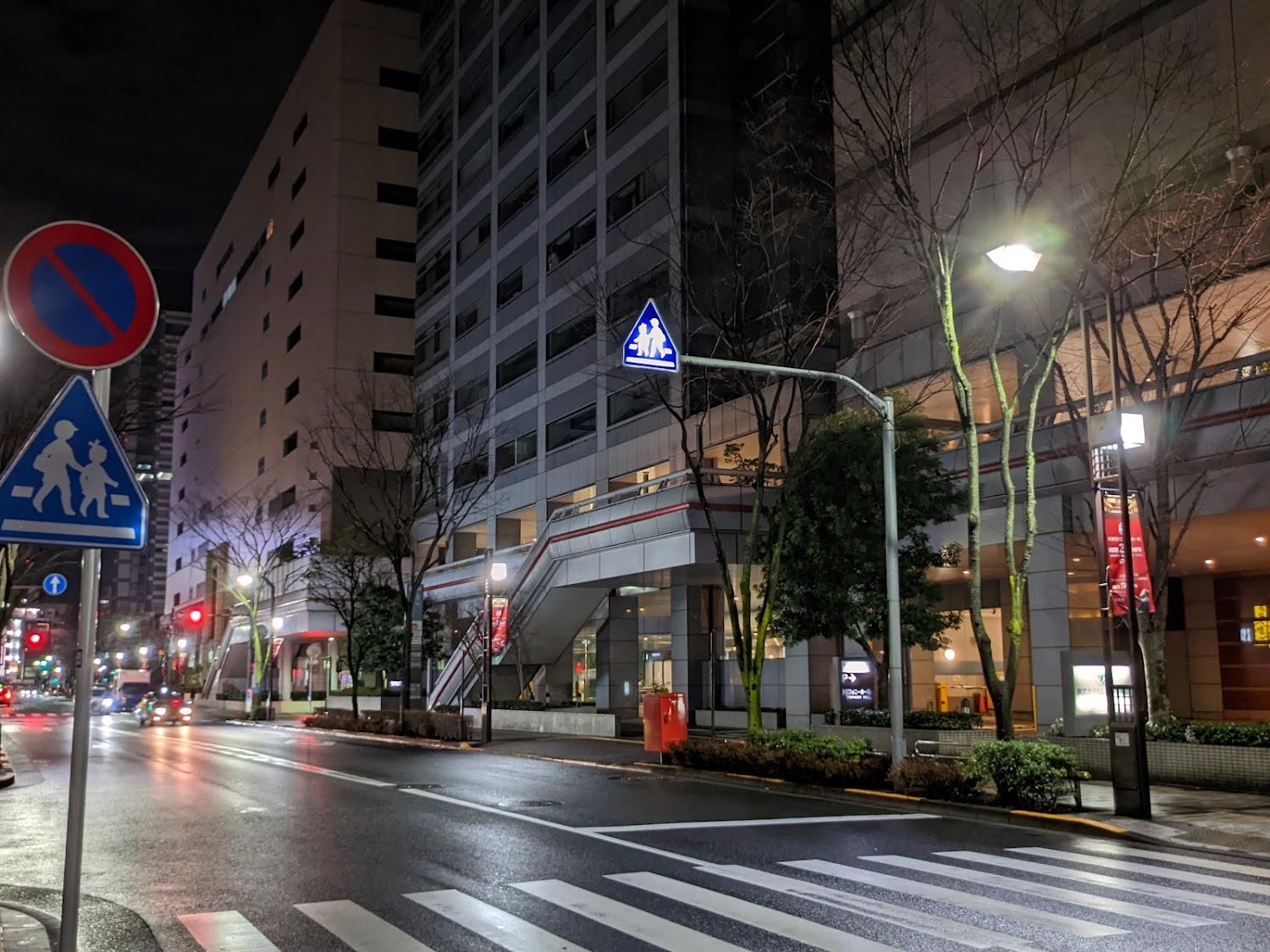 Cover Image for Tobu Hotel Levant