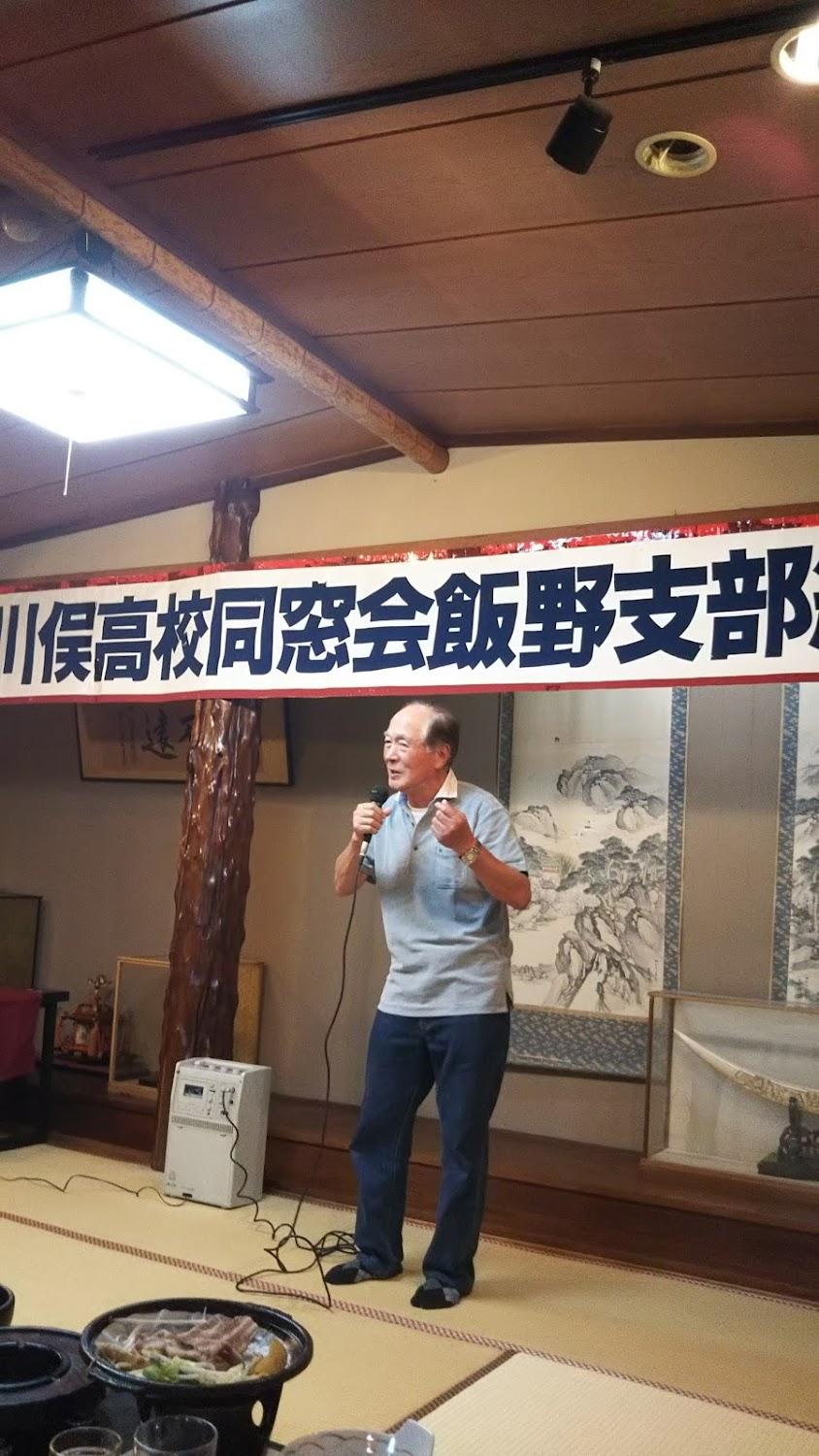 Cover Image for 加登屋旅館