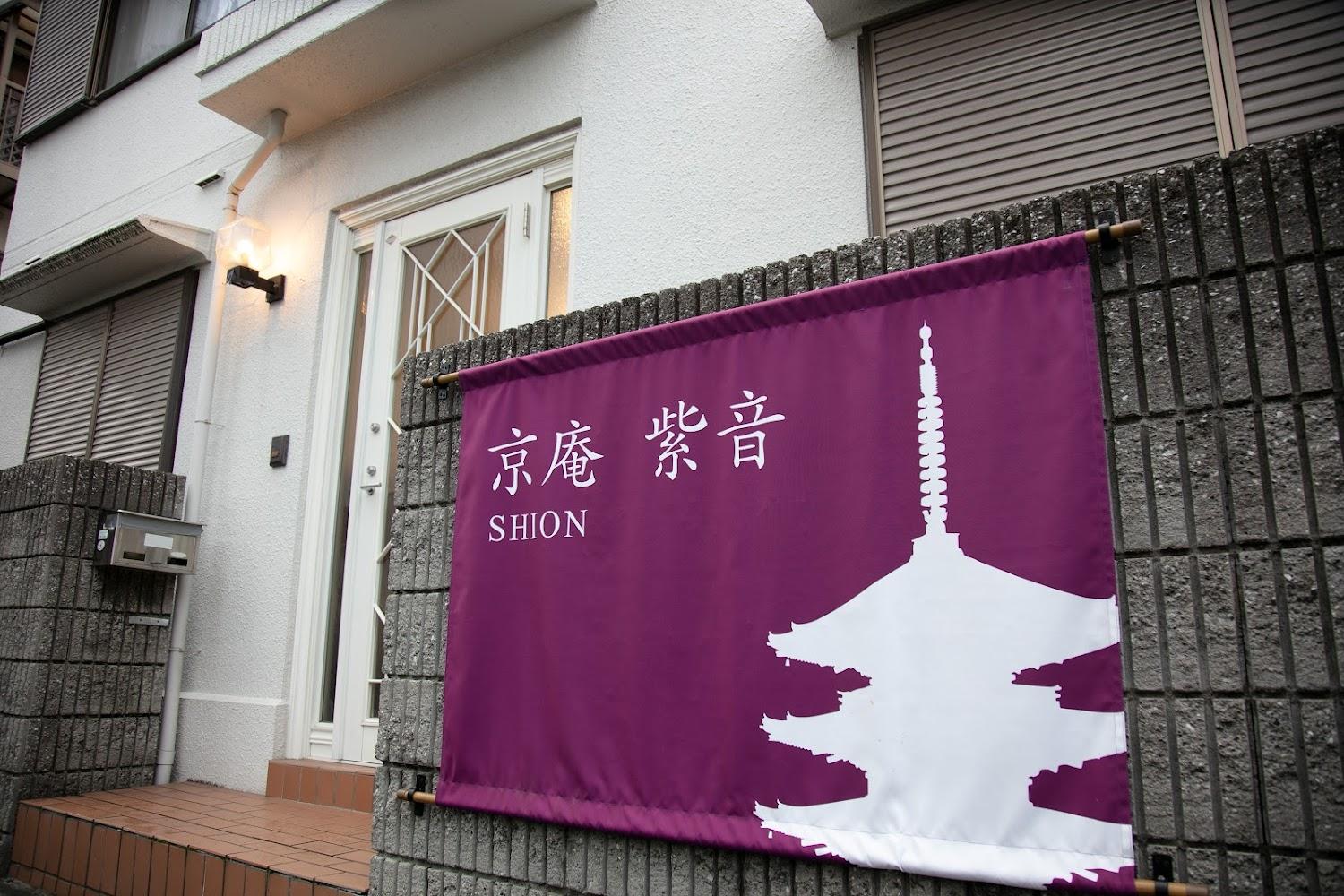 Cover Image for Kyoan Toji Kotone