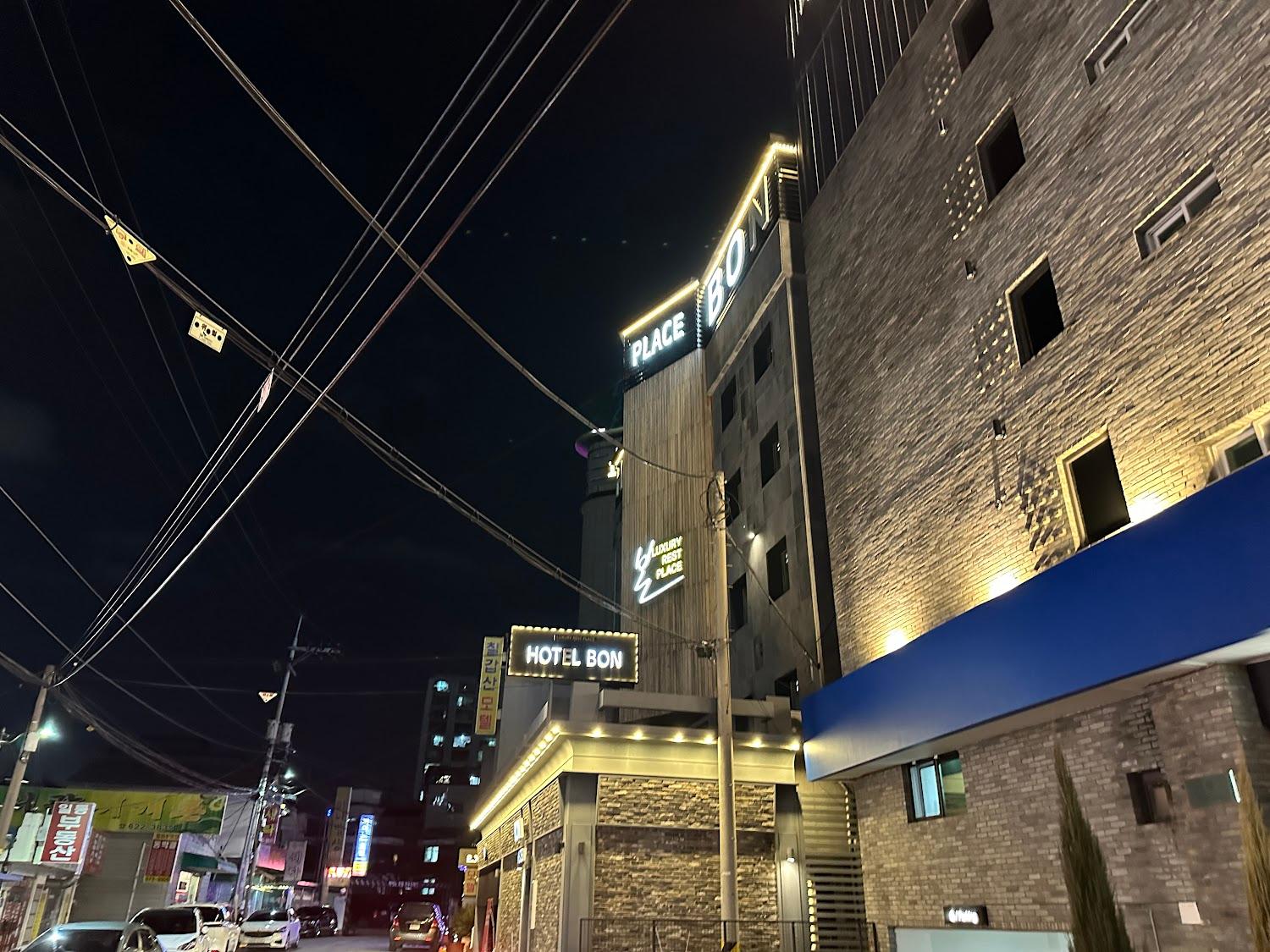 Cover Image for 피아노모텔
