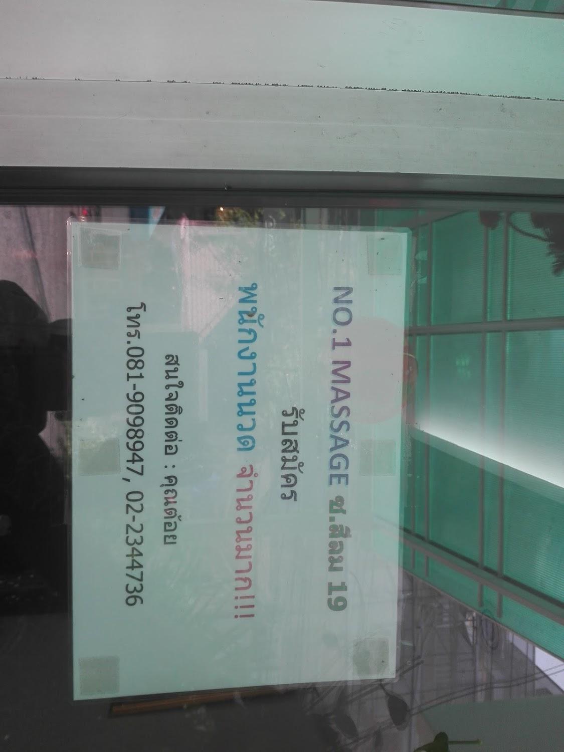 Cover Image for NO.1Massage And Room For Rent