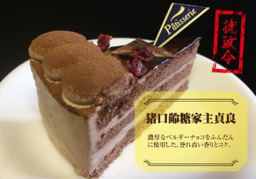 Cover Image for ホテルジパゴ東五反田店