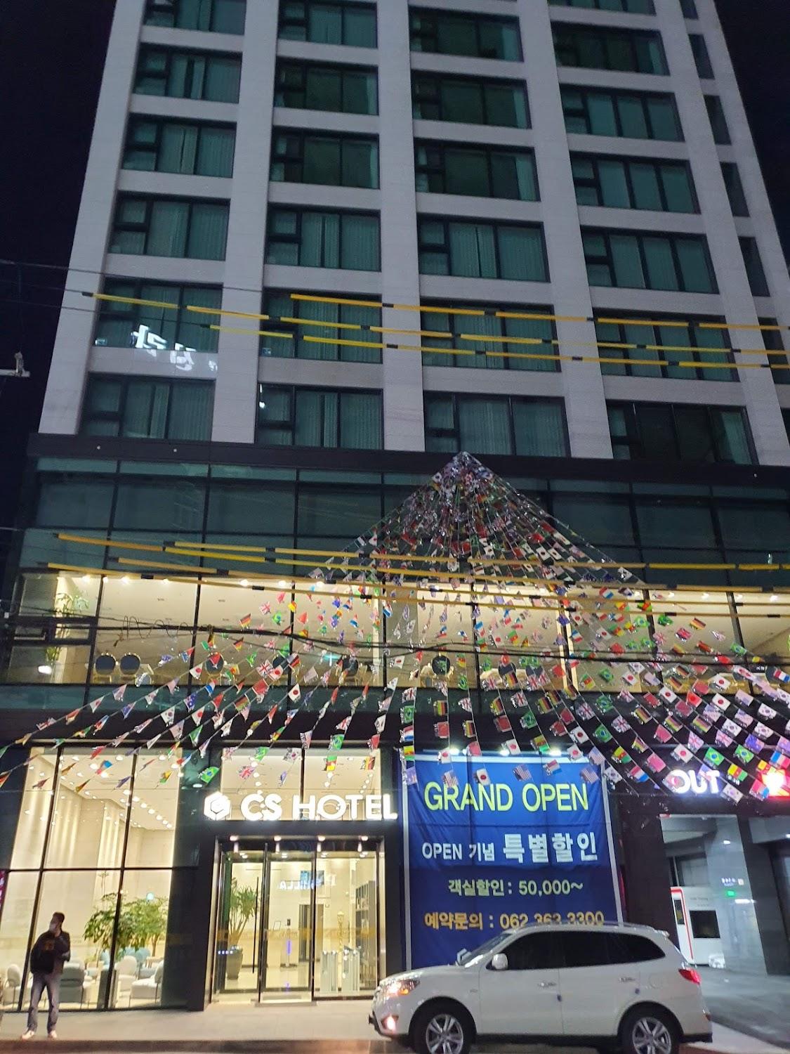 Cover Image for CS Hotel