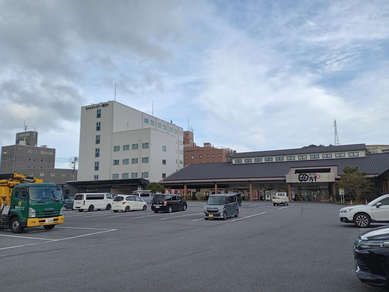 Cover Image for Hotel Sun River Shimanto