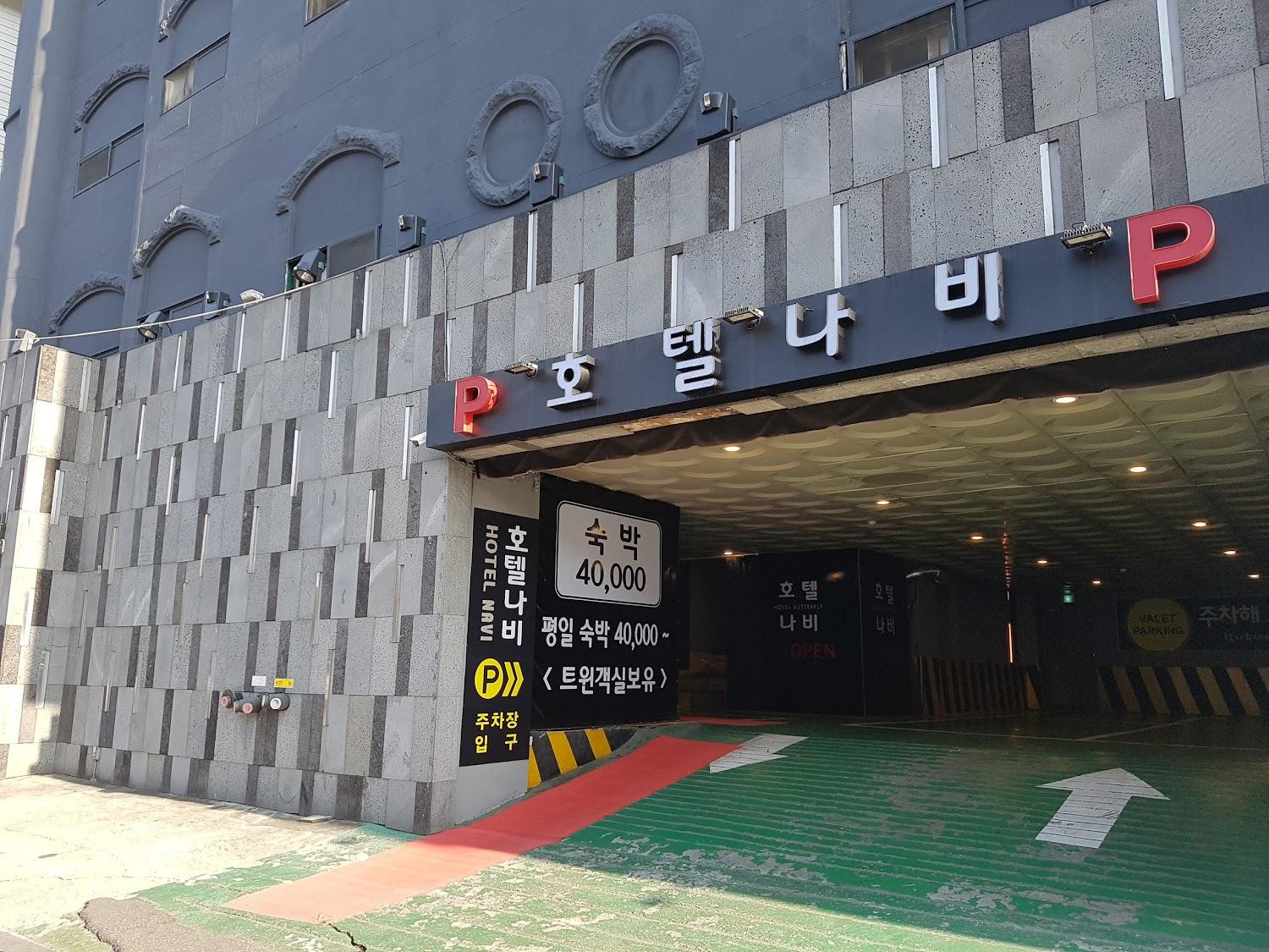 Cover Image for Seongnam Amare
