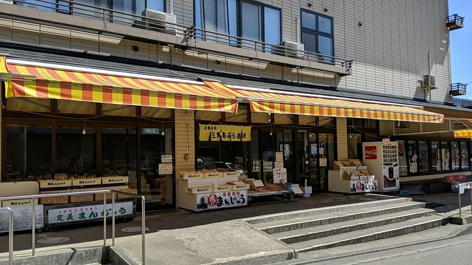 Cover Image for 定義館