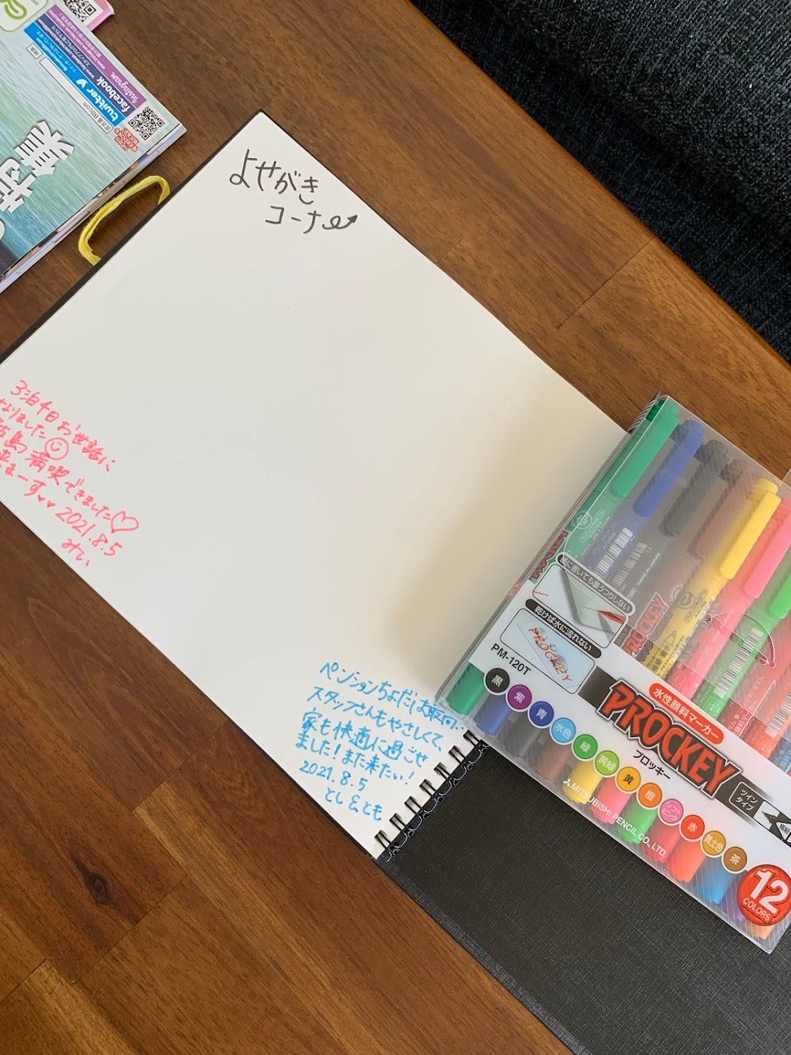 Cover Image for ペンションCHIYODA（宮古島）
