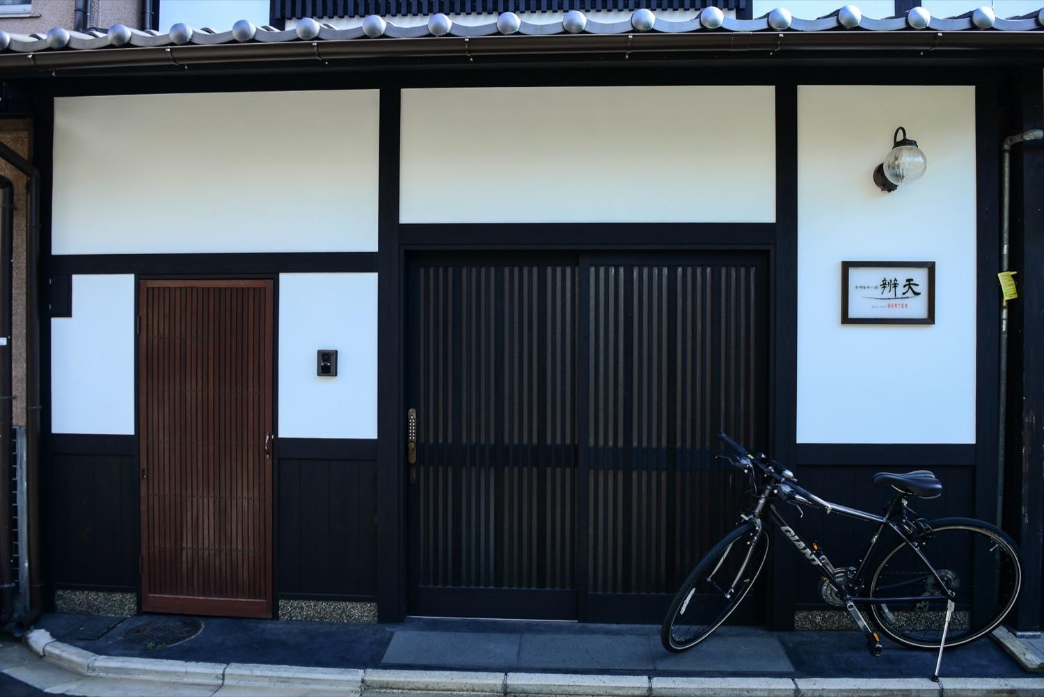Cover Image for IROEKOTO 色繪古都 (BENTENCHO）