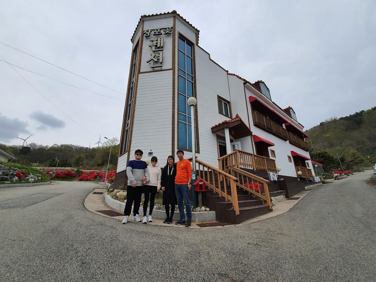 Cover Image for 창포곶펜션