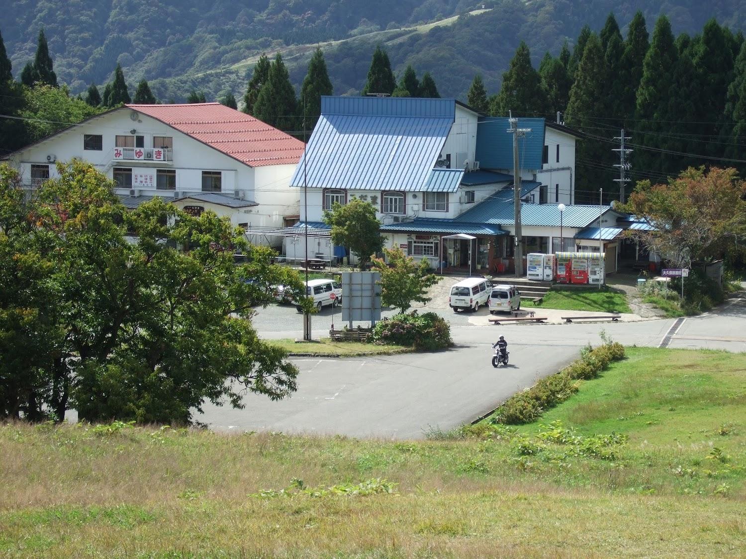 Cover Image for こだま