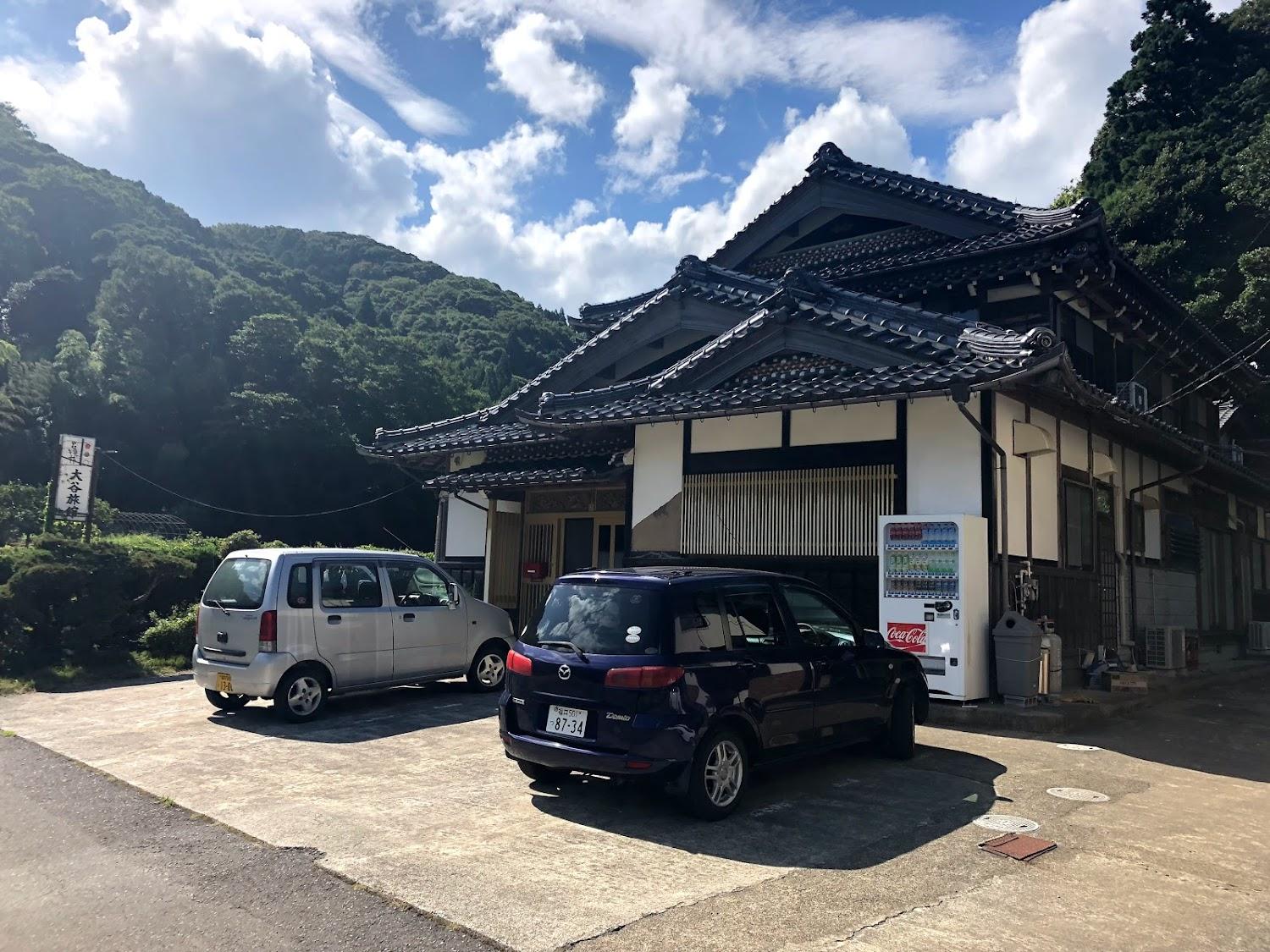 Cover Image for 大谷旅館