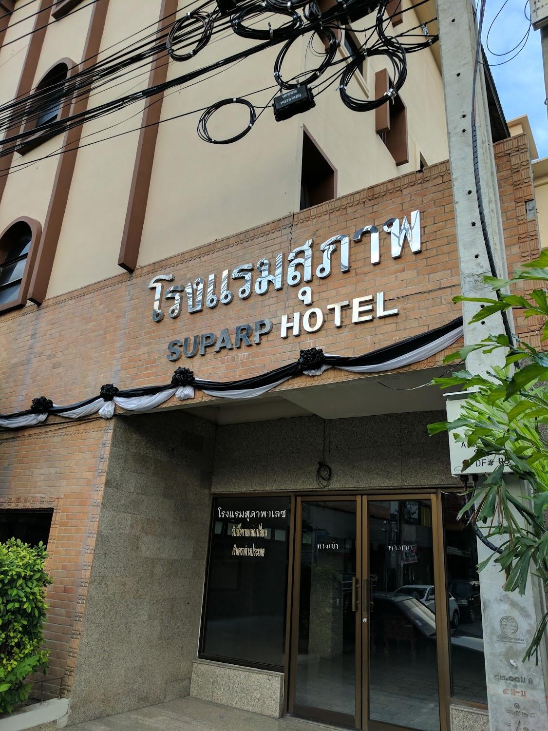 Cover Image for Suparp Hotel
