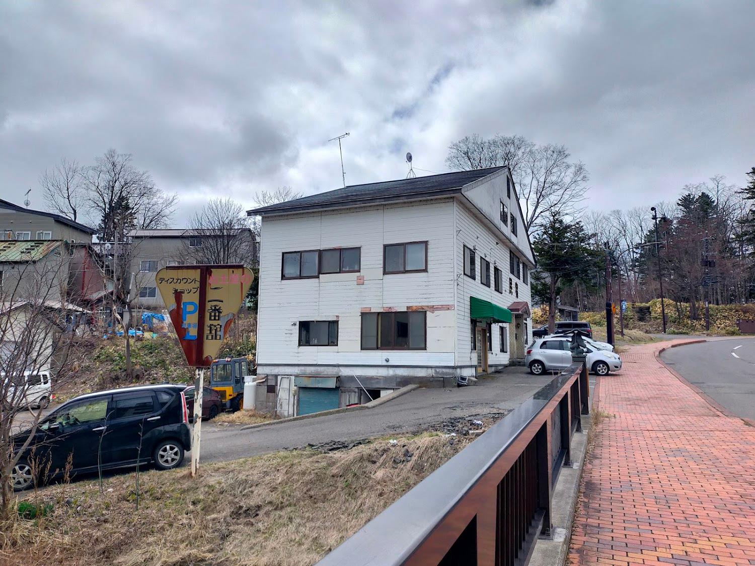 Cover Image for ぎんれい民宿