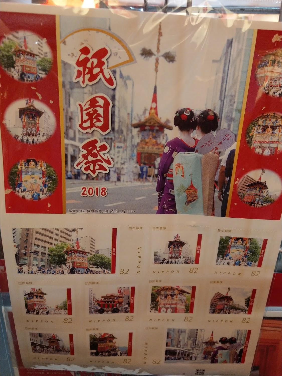 Cover Image for Kyoto Guesthouse Oyado Kei