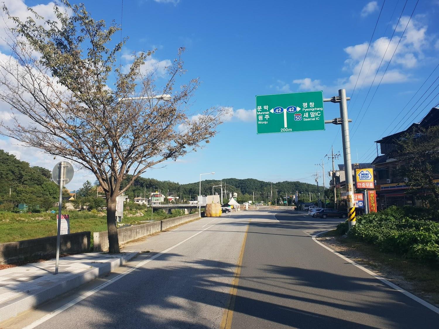 Cover Image for 치악산과사람들