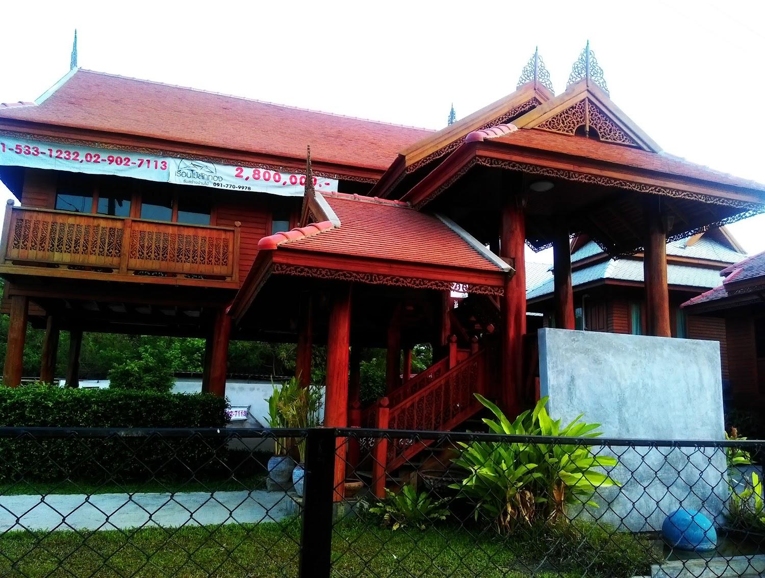 Cover Image for Cha-am Fishing Inn and Resort